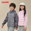 严选 | 鸭鸭 儿童轻薄羽绒服 多色可选 120-170码 YE5A801097P 商品缩略图1