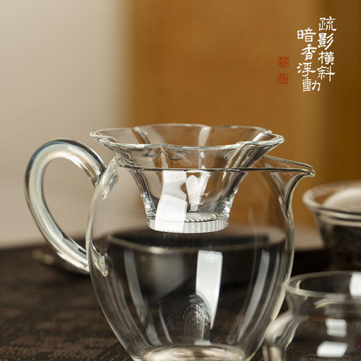 暗香疏影/花语过滤网组/纯透明高硼硅玻璃花型一体式激光点孔茶漏 商品图3