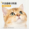 严选 | 富益生椰壳木薯猫砂 2.5kg/袋 除臭砂防臭无尘膨润土不沾底植物椰壳混合豆腐猫砂 商品缩略图1