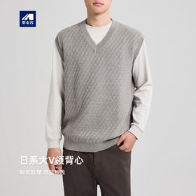 墨麦客男装简约V领针织背心男2025秋新款纯色套头针织衫男21982