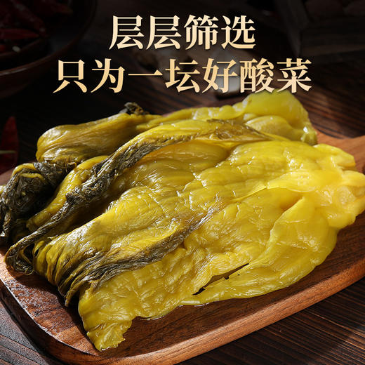 【酸爽❗️就是这个味🔥四川泡菜泡酸菜】传承经典腌制酸香，酸菜鱼片 酸菜面条 酸菜肉末都超好吃！400g大袋鱼酸菜四川泡菜整箱开味酸菜鱼调料L 商品图2