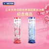 威克多 2025羽联世界巡回总决赛系列 透明羽球收纳桶 PG4514WT25 商品缩略图0