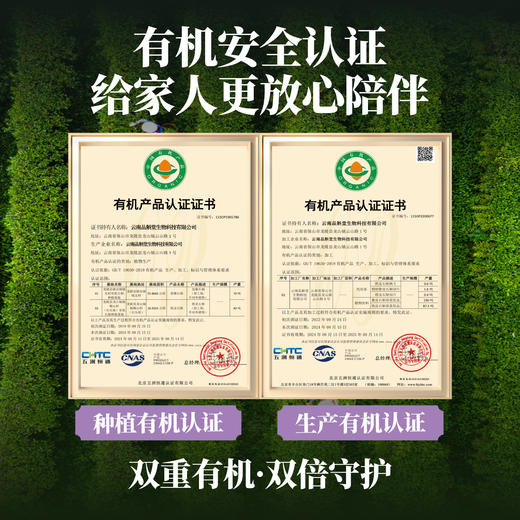 合为养   紫皮石斛袋装1袋/30ml*30条 商品图9