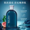 德国进口保黛宝香水沐浴啫喱多系列500ml 【玫瑰诱惑/炫金魅影/流金宝兰/翡翠凝香/墨绿贵族/清爽活力】 商品缩略图3