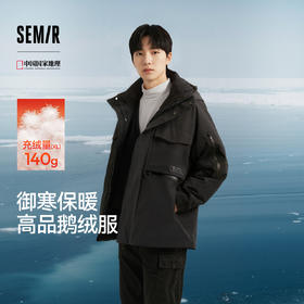 森马中国国家地理系列羽绒服男冬90绒子防雨防风发热鹅绒外套户外