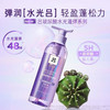 RYO红吕洗发水护发乳水光修护损伤滋养控油蓬松去屑无硅油蓝绿吕系列 商品缩略图4