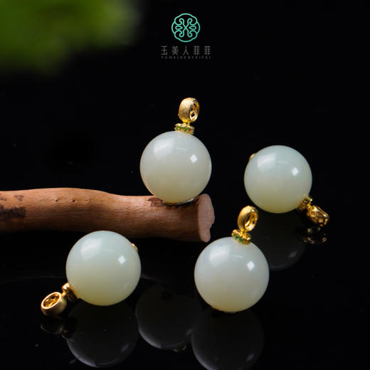 D和田玉吊坠-大圆珠吊坠约15mm 商品图0