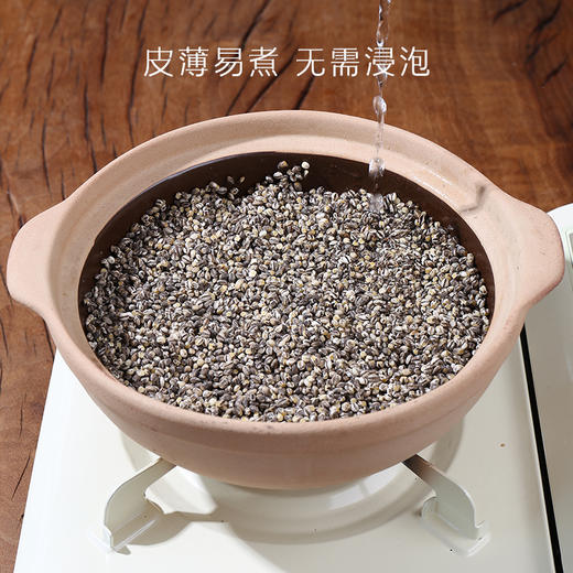 黑糯青稞米||低GI慢碳水主食 B-葡聚糖含量8.39% 商品图1