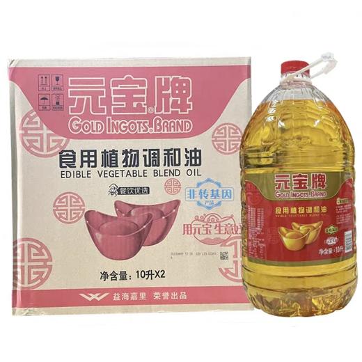 元宝牌食用植物调和油 10L*2桶/件 商品图0