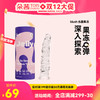 blush 水晶果冻透明假阳玩具棒阴茎成人情趣用品女生性自慰送礼物 商品缩略图0