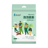 严选 | 芫木时代泡泡慕斯鞋服湿巾 30片/袋  独立包装 清洁去污湿巾 方便携带 商品缩略图6