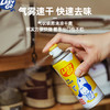 lazygo鞋袜除臭剂 商品缩略图4