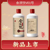 【会须饮】酱香53度-【会须饮1号酒-500ML】 商品缩略图0
