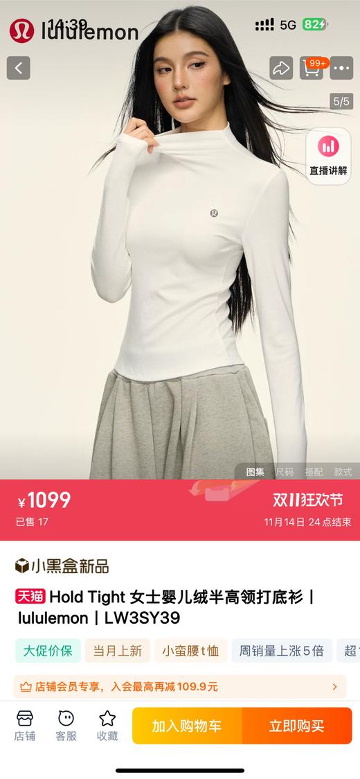 D112722一包2件！2025冬季新款婴儿绒半高领打底衫 商品图9
