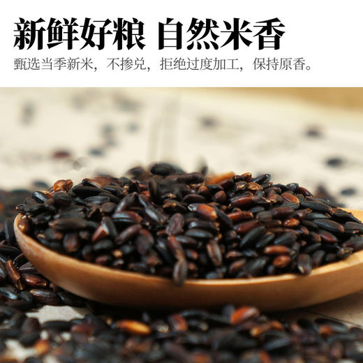 人民 瓶装有机血糯米400g 商品图1