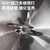 德质豆浆机 家用全自动多功能无渣免煮免过滤小辅食榨汁破壁机 商品缩略图3