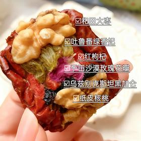 大半个新疆 枣夹核桃