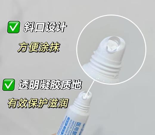 【19.9元两支装】迪肤特医用唇部精华型润护敷料 保湿 润滑 保护 防干裂 商品图4
