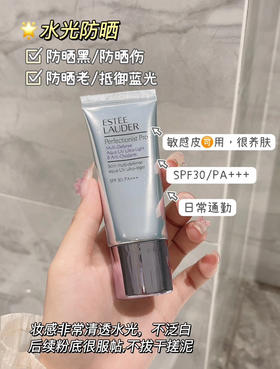 【临期特价 日期到26.7 无中文标】雅诗兰黛线雕防晒50ml