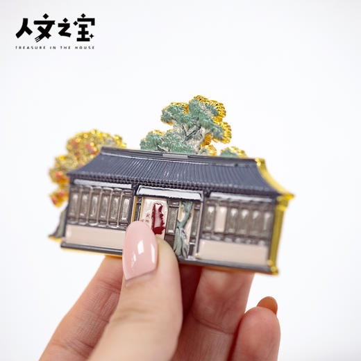 【人文之宝】朝花夕拾咖啡厅金属冰箱贴 商品图4