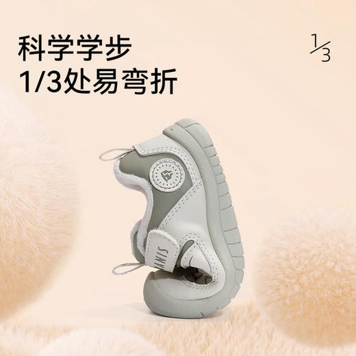 【泰兰尼斯】【新品】婴童段冬款加绒柔软舒适学步鞋T01T5D8444 商品图6