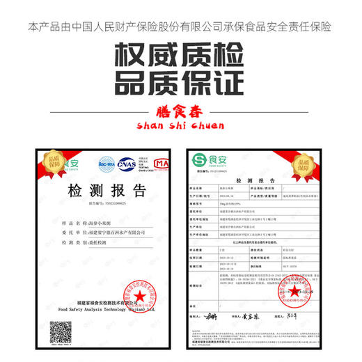 金汤小米辽参 | 甄选优质辽参小米 深海珍品与养胃谷物的鲜醇滋补 即享高端养生体验 商品图4