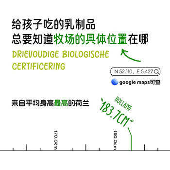 乐荷荷兰进口 有机干酪15g*15 原制奶酪高钙儿童芝士 即食烘焙干酪 /粮油调味 /奶酪黄油 /奶酪/奶酪制品 商品图4