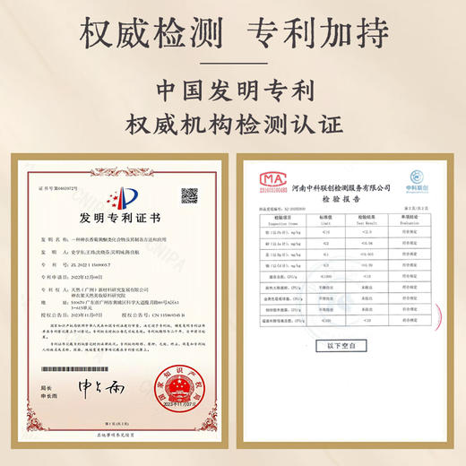 后宫御颜·古方双韵香膏｜植萃成分、亲肤温润、润肤留香 商品图5