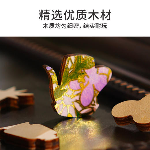 TOI图益小王子拼图高级感手工玩具浪漫星球带相框节日生日礼物 商品图4