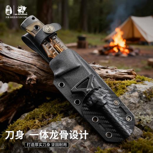 汉道新款洛克DC53钢PEI手柄版高硬度生存刀户外露营手把肉小刀 商品图6