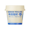 【乐纯】轻盈系列Lite希腊零蔗糖原味希腊式发酵乳70g*15盒 商品缩略图0