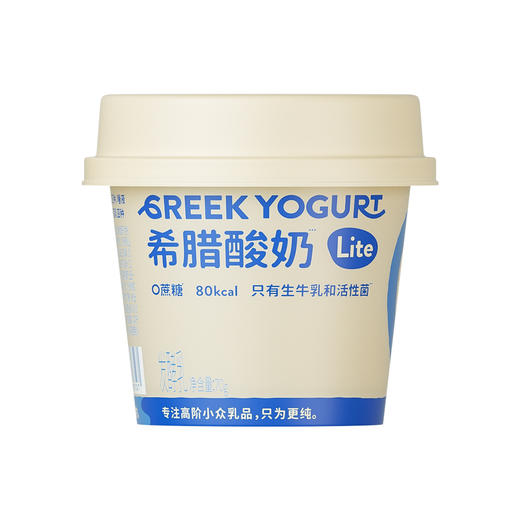【乐纯】轻盈系列Lite希腊零蔗糖原味希腊式发酵乳70g*15盒 商品图0