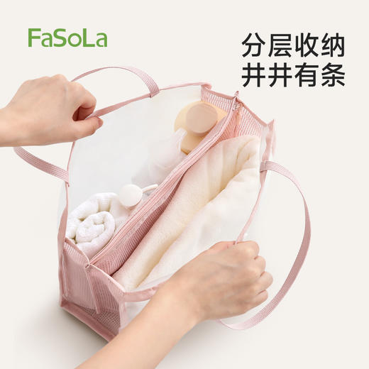 FaSoLa防水便携洗漱包新款镂空透气浴室毛巾沐浴露透明随身收纳袋 商品图2
