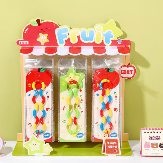 苹果百变扭扭乐学生创意解压发泄手指玩具缠绕变形儿童礼物-纪念日百货门店同款167193596 商品图0