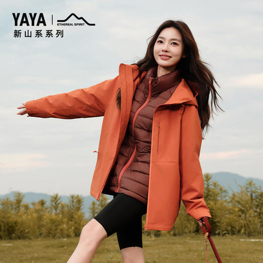 【孙颖莎同款】鸭鸭三合一男女同款羽绒服 多色可选 XS-3XL YE5B009837P 商品图3