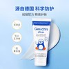 PaediProtect德蒂企鹅 儿童高滋润面霜75ml 商品缩略图1