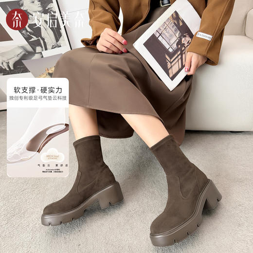 ARCHCONTACT安启美奈圆头厚底百搭瘦瘦靴53074 商品图1