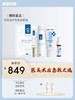医美术后破皮后修复套装：昕芙丽面膜+昕芙丽喷剂型+昕芙丽凝胶+绽妍×安亦佳海藻酸钠80g+贻贝粘水凝胶 商品缩略图0
