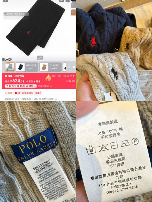 拉家绞花百分百棉 围巾 商品图0