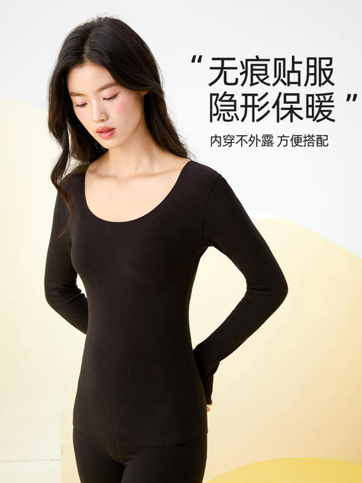 【清仓】内茵 蚕丝羊毛保暖内衣 商品图2