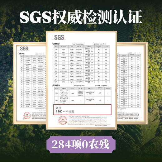 合为养   紫皮石斛袋装1袋/30ml*30条 商品图8