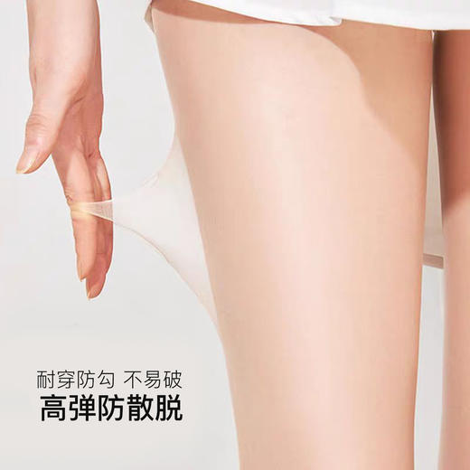 【满4条/7.5折】【秀黛】15D女收腹提臀脚底防滑连裤袜S6222010T【门店同款】 商品图2