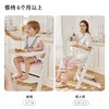 mima venus木质餐椅 儿童成长椅五件套宝宝高脚餐椅 商品缩略图1