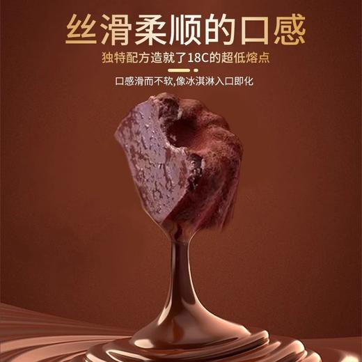 「自吃推荐」德国Goufrais高福瑞斯 · 奥斯卡黑松露巧克力250g/盒｜品牌直发 商品图4