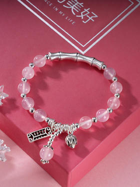 子佩集S925银【才貌双全】手链【TSB0001-35】纯银算盘竹节粉晶粉色2409