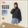 李宁女子鸭绒短羽绒服AYMV236 商品缩略图0