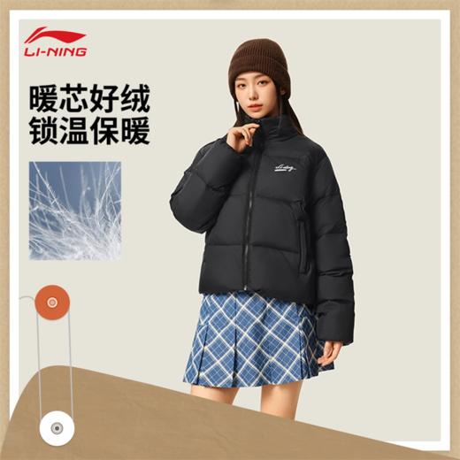 李宁女子鸭绒短羽绒服AYMV236 商品图0