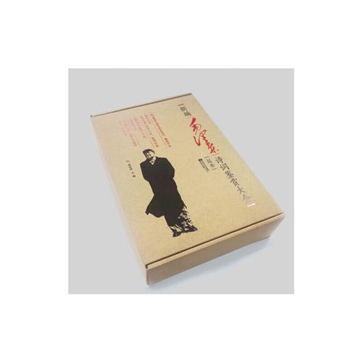 新编毛泽东诗词鉴赏大全(足本)（AHXH) 商品图2