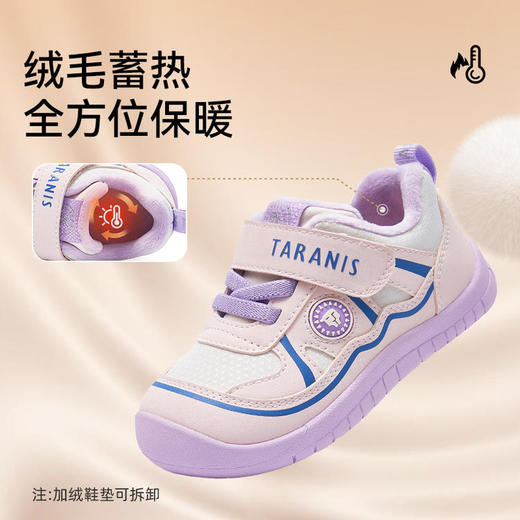 【泰兰尼斯】【新品】婴童段冬款加绒舒适保暖学步鞋T01T5D8438 商品图6