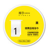 淳汐便携压缩浴巾（250631） 商品缩略图0
